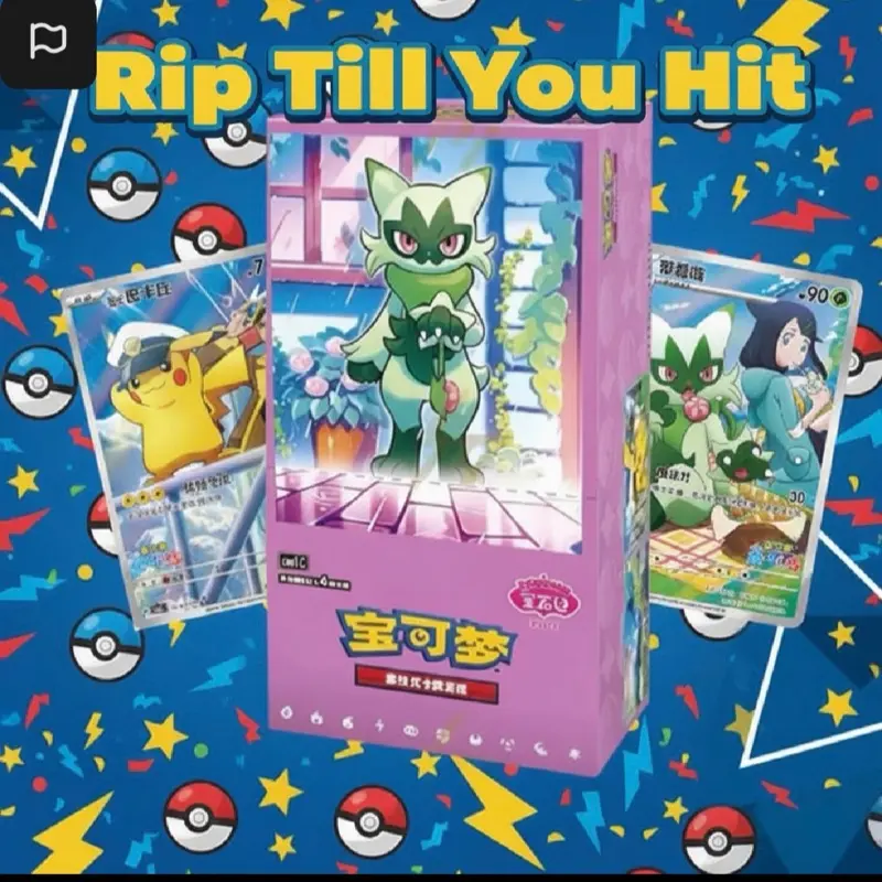 Rip Till You Hit- Pokemon Chinese Gem 5- Stamp or Better!