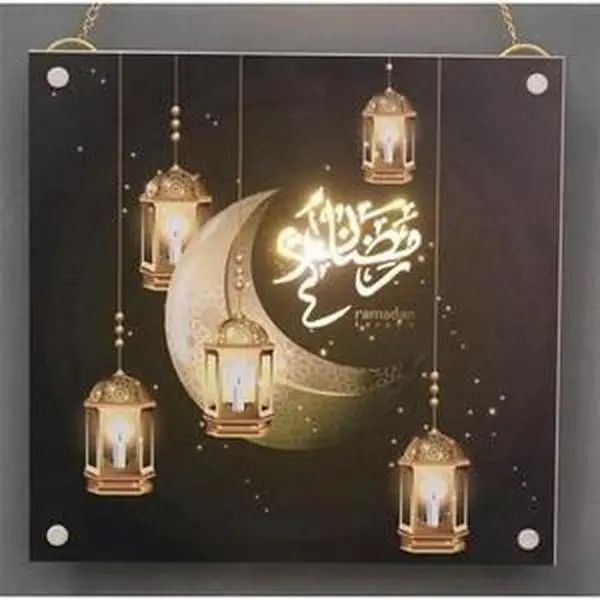 Ramadan Kareem hanging decor
