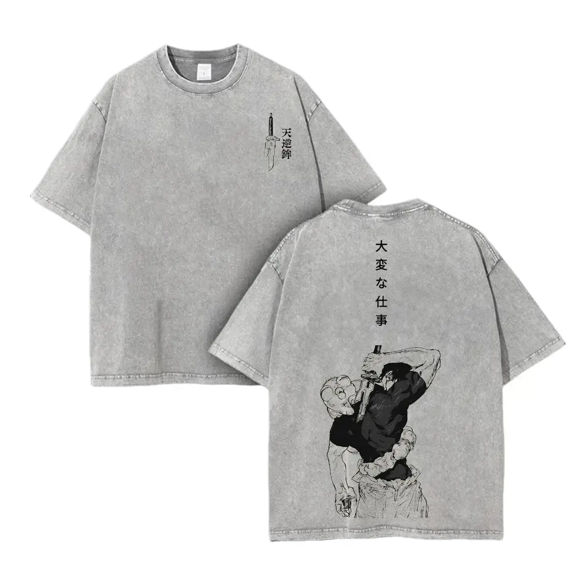 Men's Oversize Fushiguro Toji Jujutsu Kaisen Anime Double-Printed Acid-Washed Round Neck Lightweight Cotton Short-Sleeve T-Shirt, Classic Seamless Plain Pre-Washed All Seasons Menswear Anime Merchandise