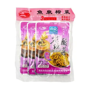 YUQUAN Pickled Mustard Greens Spicy Sour 210g - Authentic Chinese Flavor