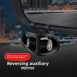 Car Dual View Auxiliary Mirror, Rearview Mirror, Backup Reflective Mirror, Front and Rear Wheel Blind Spot Mirror, 360 Degree Small Round Mirror, Automotive Car Accessories