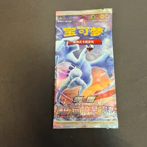 Live - Sword & Shield: Shadow of The Blue Sea Standard Booster Pack "Lugia" (S-Chinese) (1 pack)