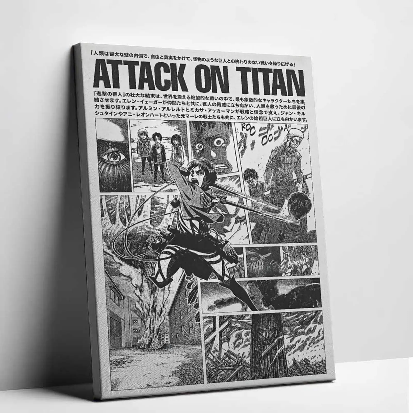 High Quality  Print Attack on Titan Canvas Painting Classic Anime Poster Vintage Japanese Manga Style Wall  Prints Aesthetic Office  Decor Modern Living   Bedroom Hanging Picture Creative Gamer   Fan Gift