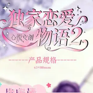 【New】LADS Love and Deep XinYue Collection Card