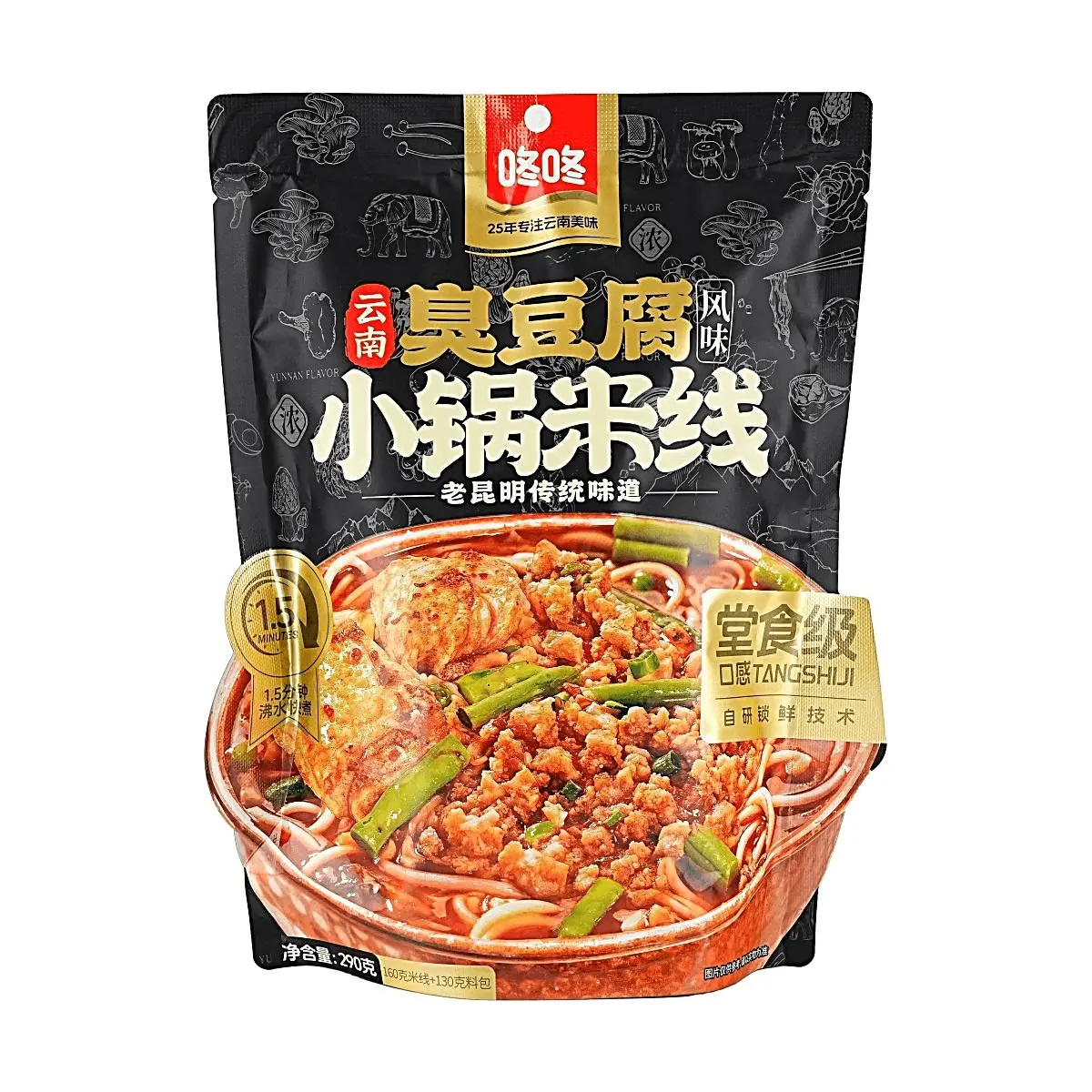 DONGDONG Yunnan Old Kunming Stinky Tofu Rice Noodle Soup 290g - Authentic Traditional Flavor