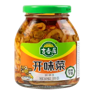 JI XIANG JU Kai Wei Cai - Pickled Vegetables, 10.79oz