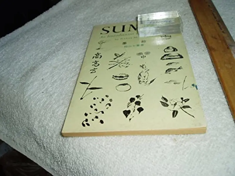 USED Book - Sumi-e an Introduction to Ink Painting by N. Momiyama (Paperback) - english