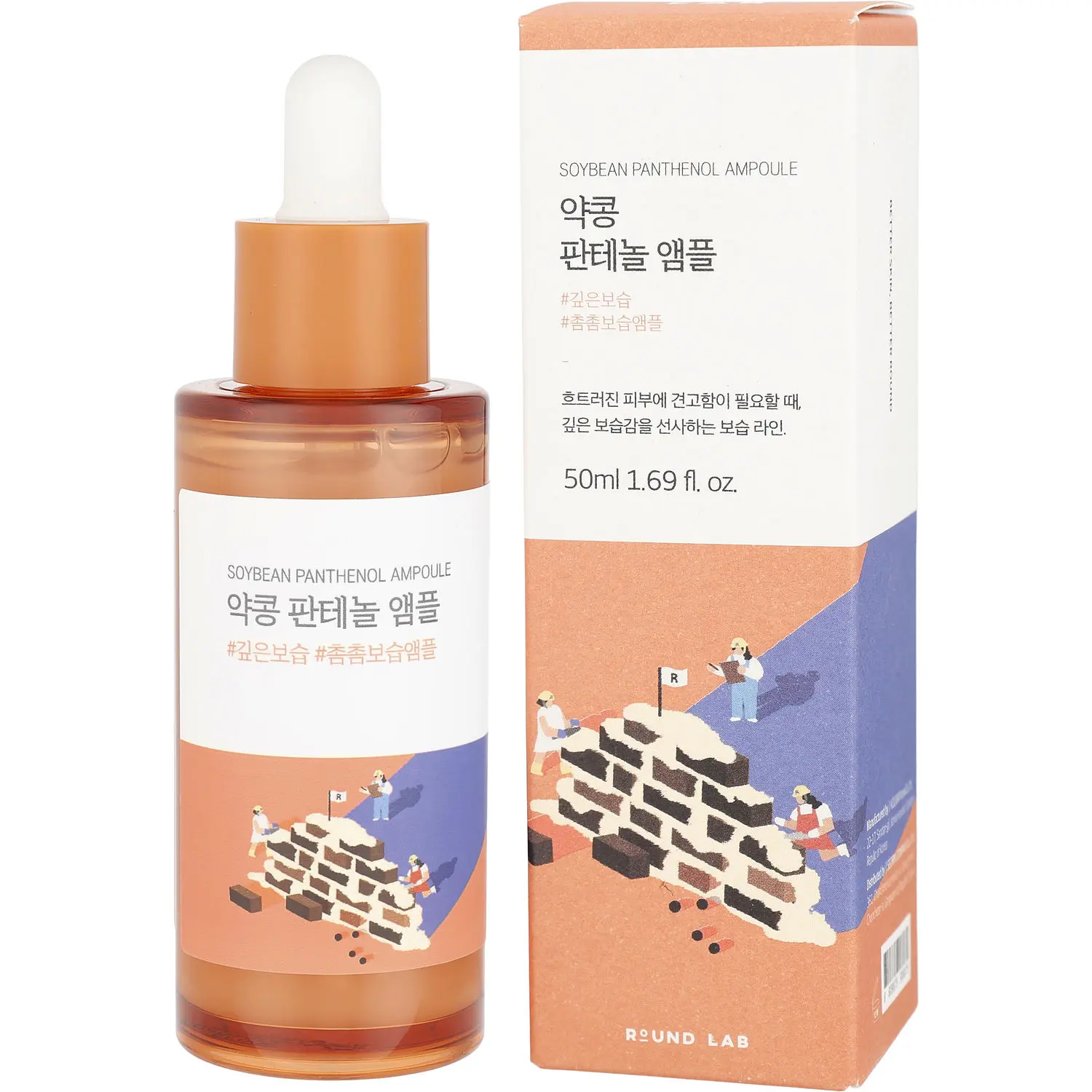 Round Lab By Round Lab Soybean Panthenol Ampoule For Women