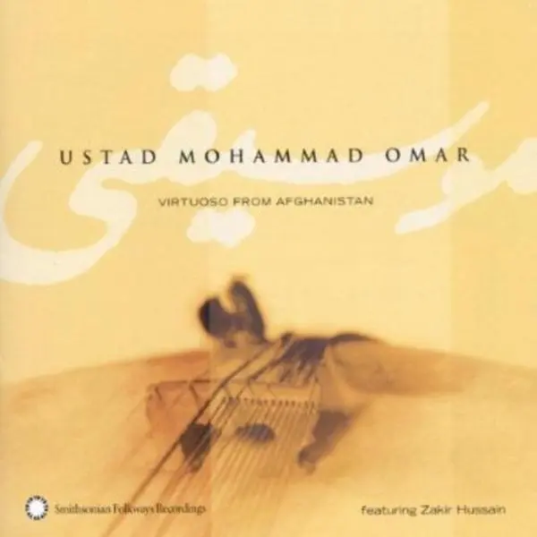 Mohammad Omar - Virtuoso from Afghanistan  [COMPACT DISC - CD]