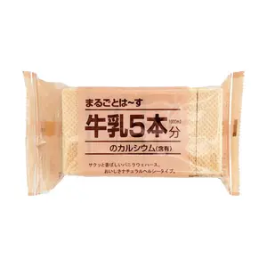 NAKASHIN Japanese Vanilla Wafer Rolls - Crispy Snack with Milk Calcium (78g)