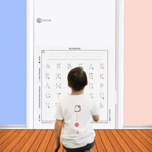 Smarty Dots | RUSSIAN ABC Alphabet Upper Case Dry Erase Without A Trace FlexiBoard Glueless Optically Transparent Truly Repositionable Flexible Thick Premium Quality Any Surface Made in USA (28x29)