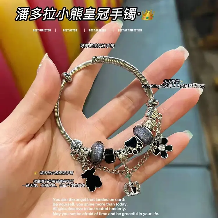 0262 # Black Bear Titanium Steel Bracele