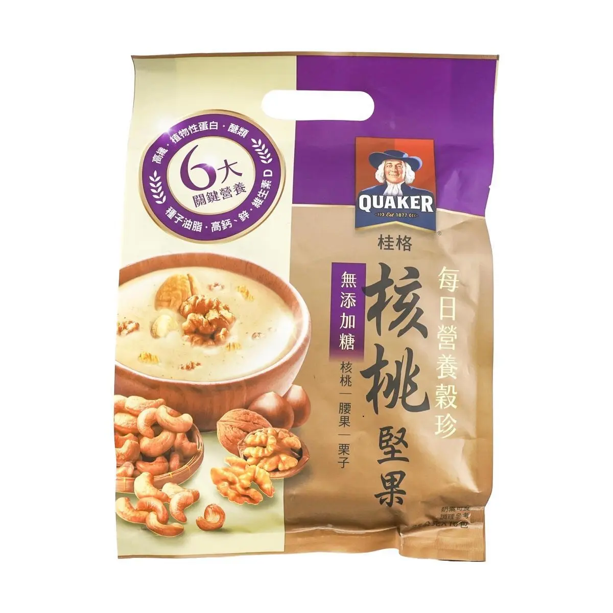 Quaker Walnut Cereal Drink Powder No Sugar Added - Healthy Breakfast Meal Replacement, 10 Sachets 250g