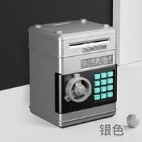 Silver password piggy bank-door-english color box