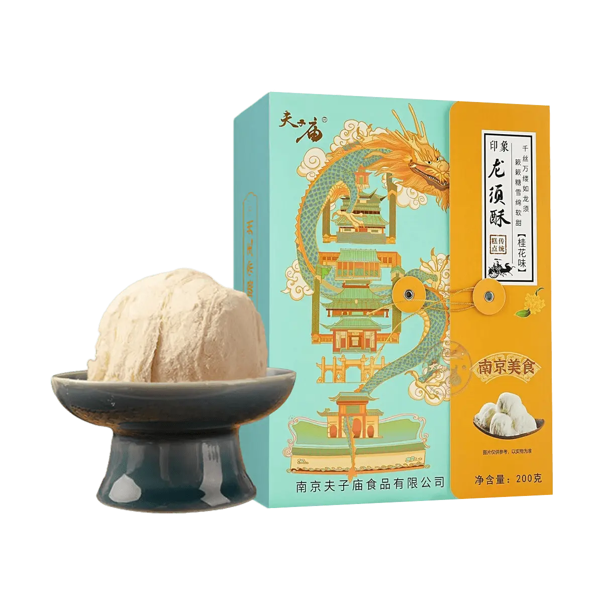 FUZIMIAO Osmanthus Dragon Beard Candy 200g - Traditional Chinese Handmade Sweet Snack, Nanjing Specialty Gift
