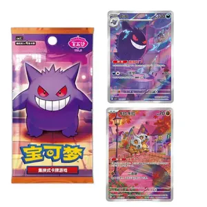 Pokemon TCG Chinese Exclusive Gem Vol.3 Booster Pack/Box