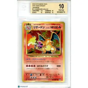 2016 Pokemon Expansion Pack 20th Ann. Japanese Charizard #11 BGS 10 PRISTINE