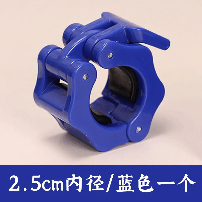 25mm blue single old model