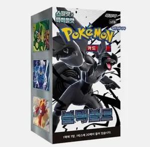 Pokemon (Korean) Black Bolt SV11B Booster Box