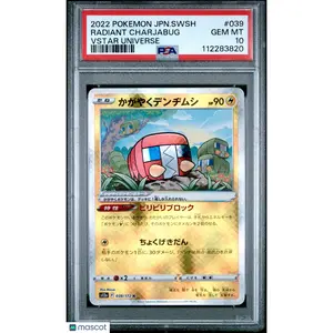 Pokemon 2022 Radiant Charjabug 039/172 VSTAR Universe Japanese GEM MINT PSA 10