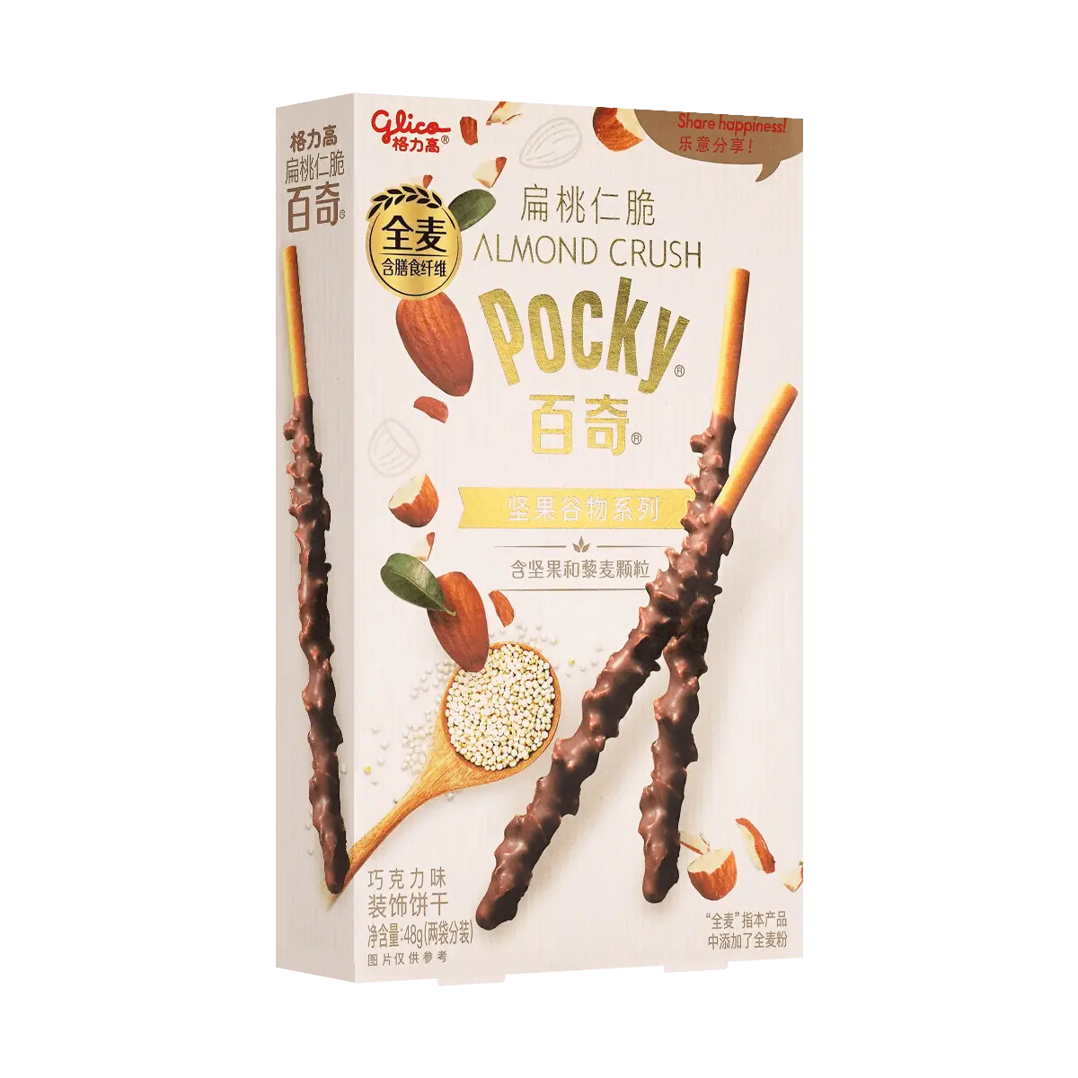 GLICO.CN Almond Crush Pocky Chocolate Cookie Sticks, 1.69oz