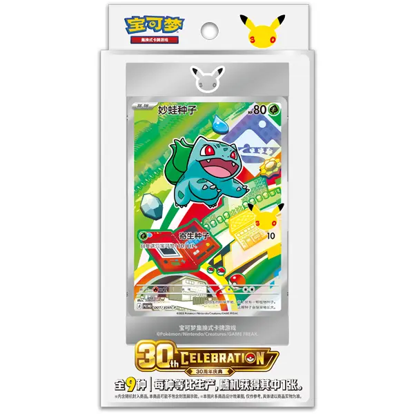 2026 Pokémon S-Chinese 30th Anniv First Partner Holo Card Set Vol.1 Sealed NEW
