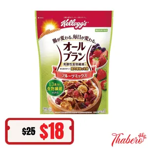 Ngũ cốc Kellogg's All-Bran Fruit Mix trái cây hỗ trợ sức khỏe tiêu hóa nhờ hàm lượng chất xơ dồi dào-1.3 -Hsd 2026/09