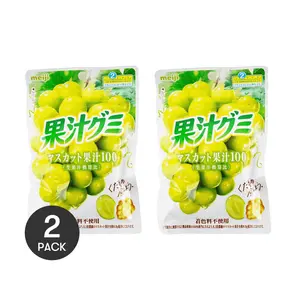 MEIJI 100% Sun-Ripened Grape Fruit Gummies 2 Pack - Chewy Japanese Candy 1.9 oz Each