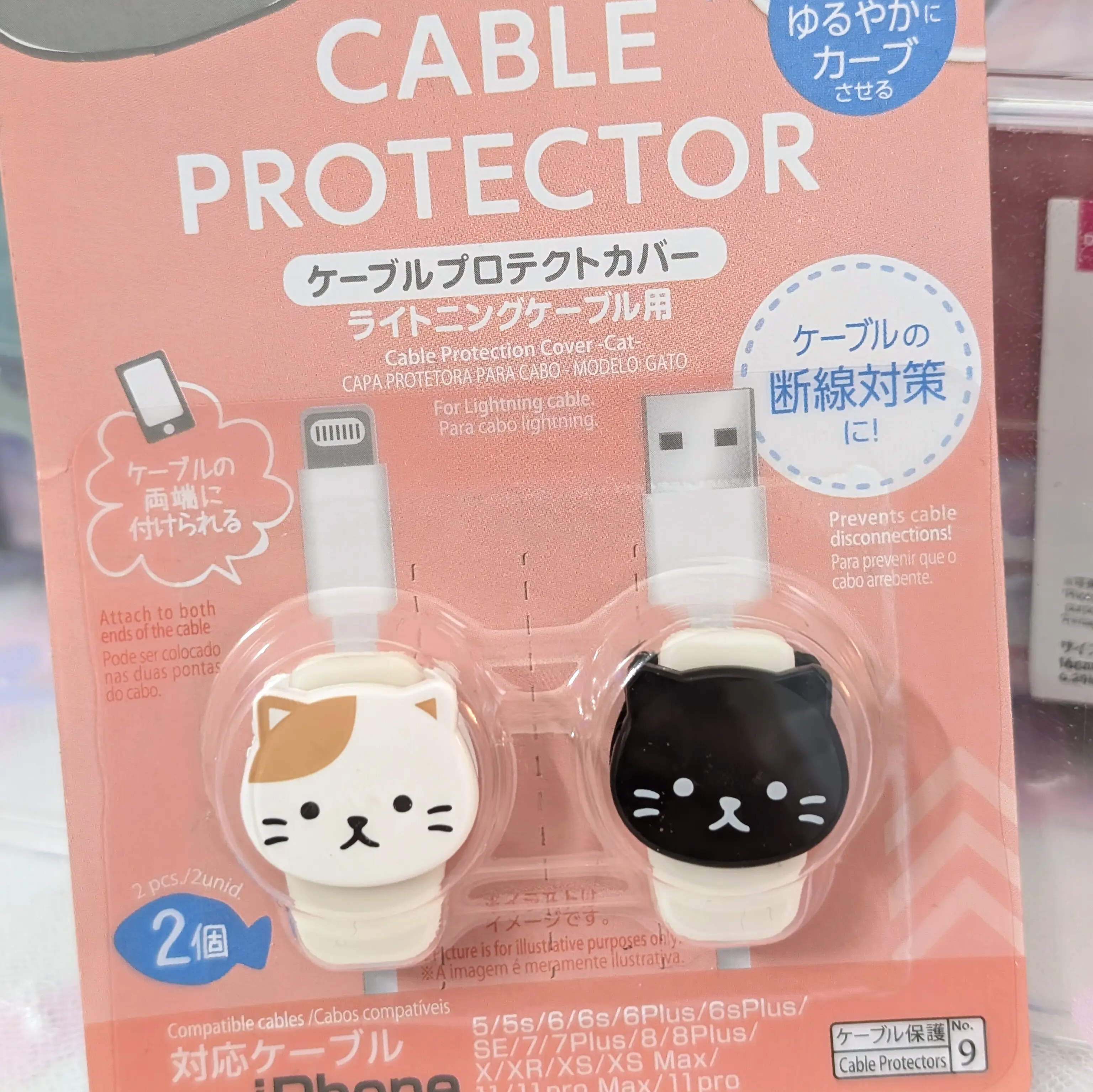 Cat Neko Cable Protector for Phone Charger Accessories - Compact