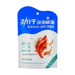 JINZAI Dried Anchovy Snacks, 58g - Charcoal Grilled Flavor, Rich in DHA, High Calcium & Protein, Popular Chinese Snack
