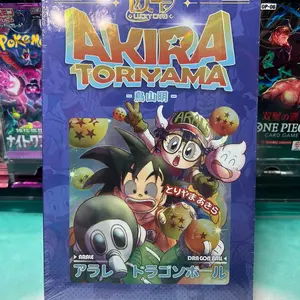 1 Premium Box of DBZ Akira Toriyama Anime CCG