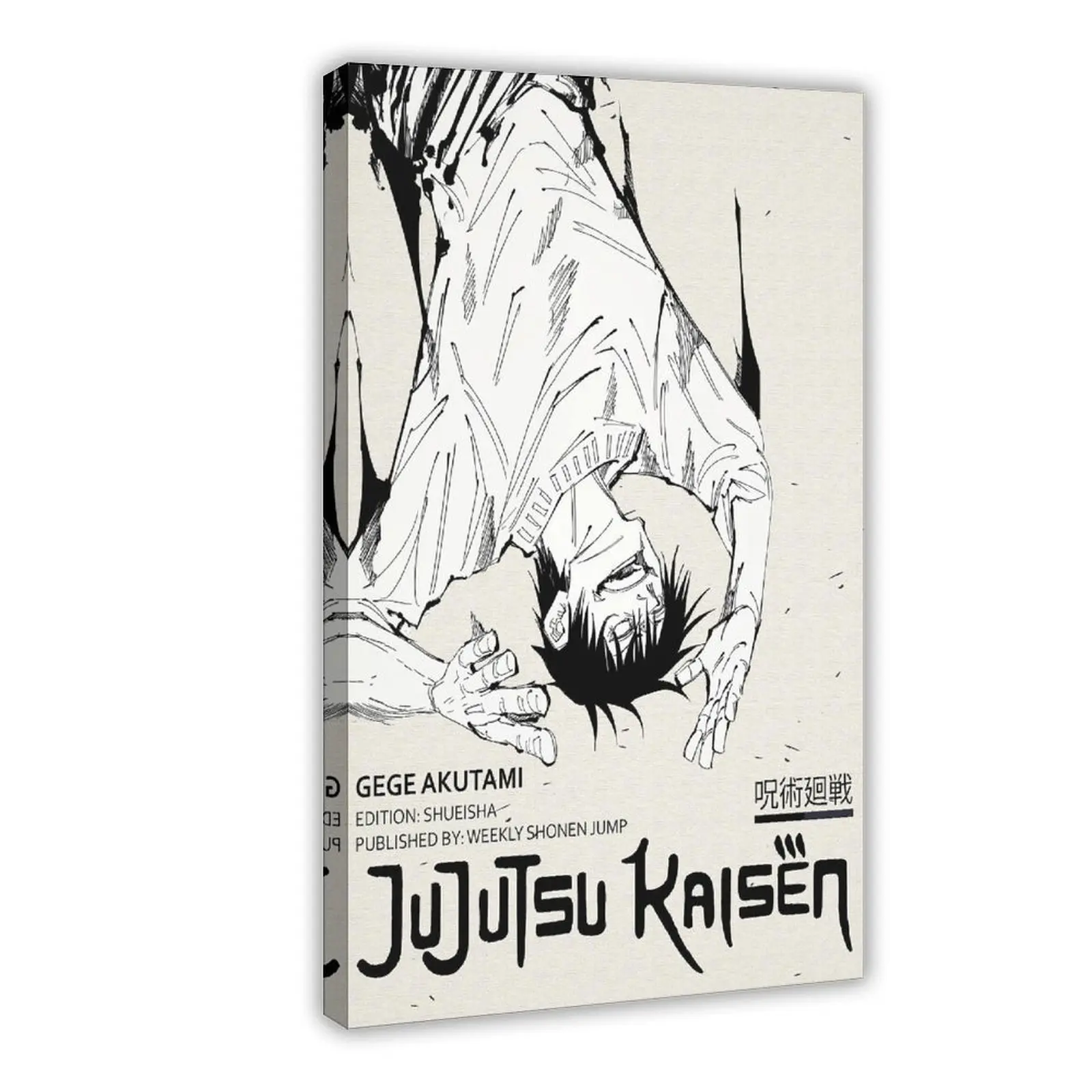 Toji Fushiguro Jujutsu Kaisen Waterproof Paper Poster Print - Artistic Comic Art, Minimalist Retro Aesthetic Anime Room Otaku Style Home Decoration for Anime Fans, Eco Friendly