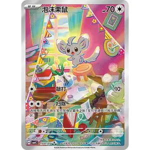 Pokémon Simplified Chinese version, one single Minccino card