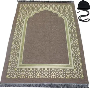 urkish Islamic Prayer Mat - Thin Woven Chenille Sajjadah - Intricate Praying Rug Ramadan Eid Gift - Traditional Muslim Janamaz Sajada for Men Women - Geometric Selcuk Star (Beige)