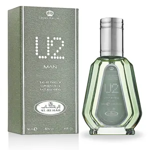 U2 MAN EDP - 50ML (1.7 OZ) By Al Rehab