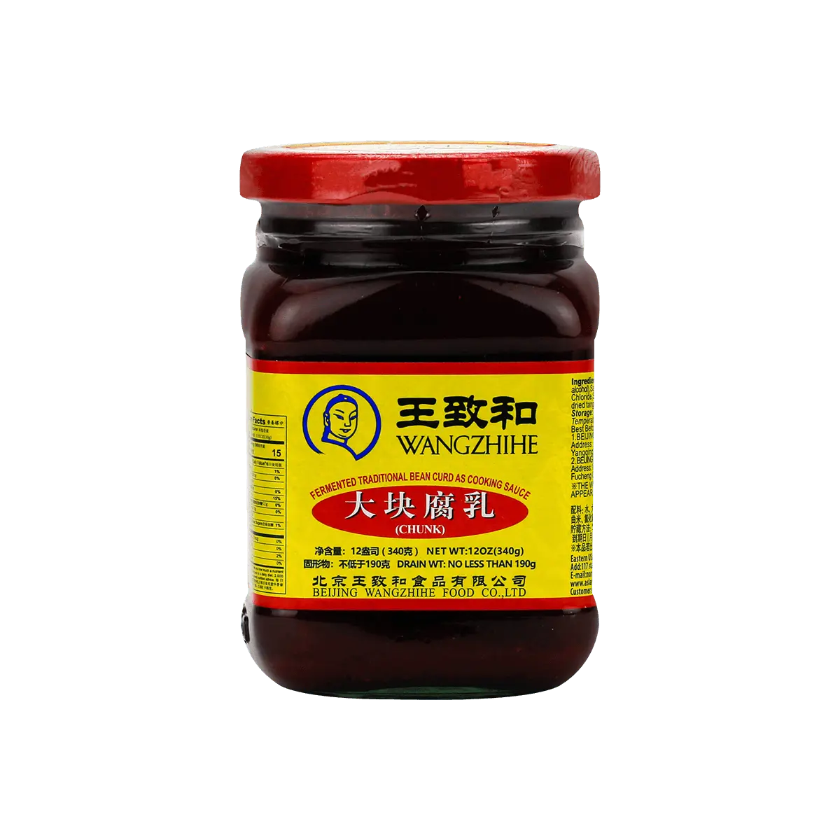 WANGZHIHE Fermented Bean Curd Large Chunks 340g - Authentic Chinese Condiment, Savory Umami Flavor, Perfect for Cooking & Dipping