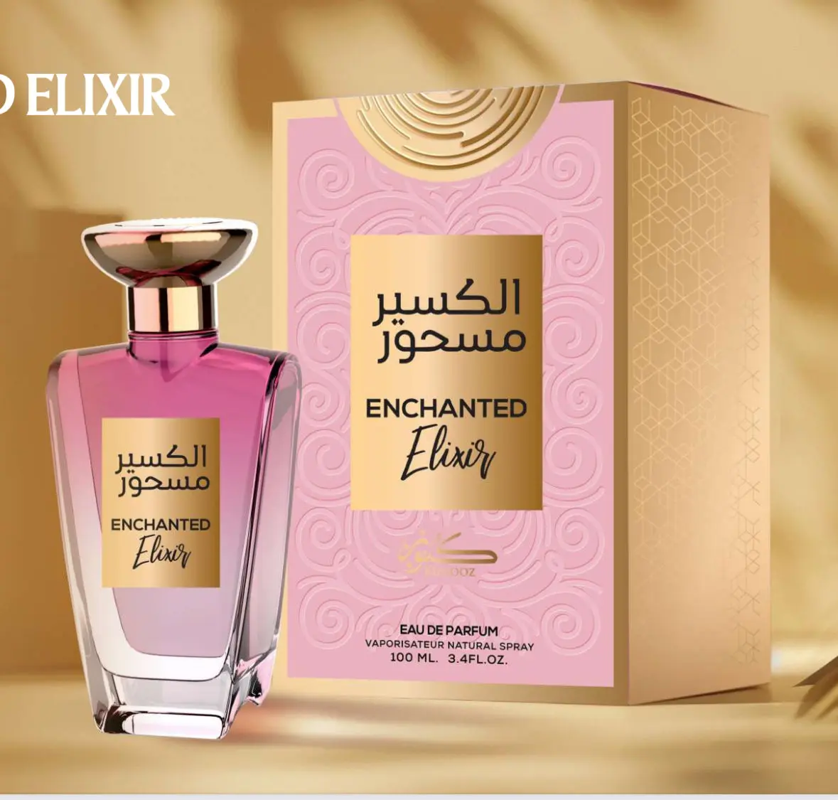 Enchanted Elixir EDP Perfume By Kunooz 3.4oz / 100ml - Inspired By Chance Eaude Parfum Amber Vanilla Fragrance