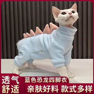 Devon Cat Clothes Autumn Winter Warm Four-Legged Particle Fleece Belly Protection Little Dinosaur Hairless Cat Sphynx Cat Devon