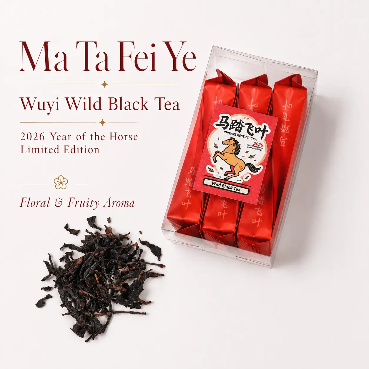 Ma Ta Fei Ye, Wild Black Tea-2026 Year of the Horse Limited Edition, Wuyi Mountain Qi Hong Wild Red Tea, Premium Grade Loose-Leaf Tea, 5g Sachets, Floral Fruity Aroma, Smooth Taste, Gift-Collection