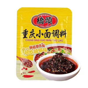 QIAO TOU Chongqing Noodle Seasoning 1.23oz Authentic Flavor