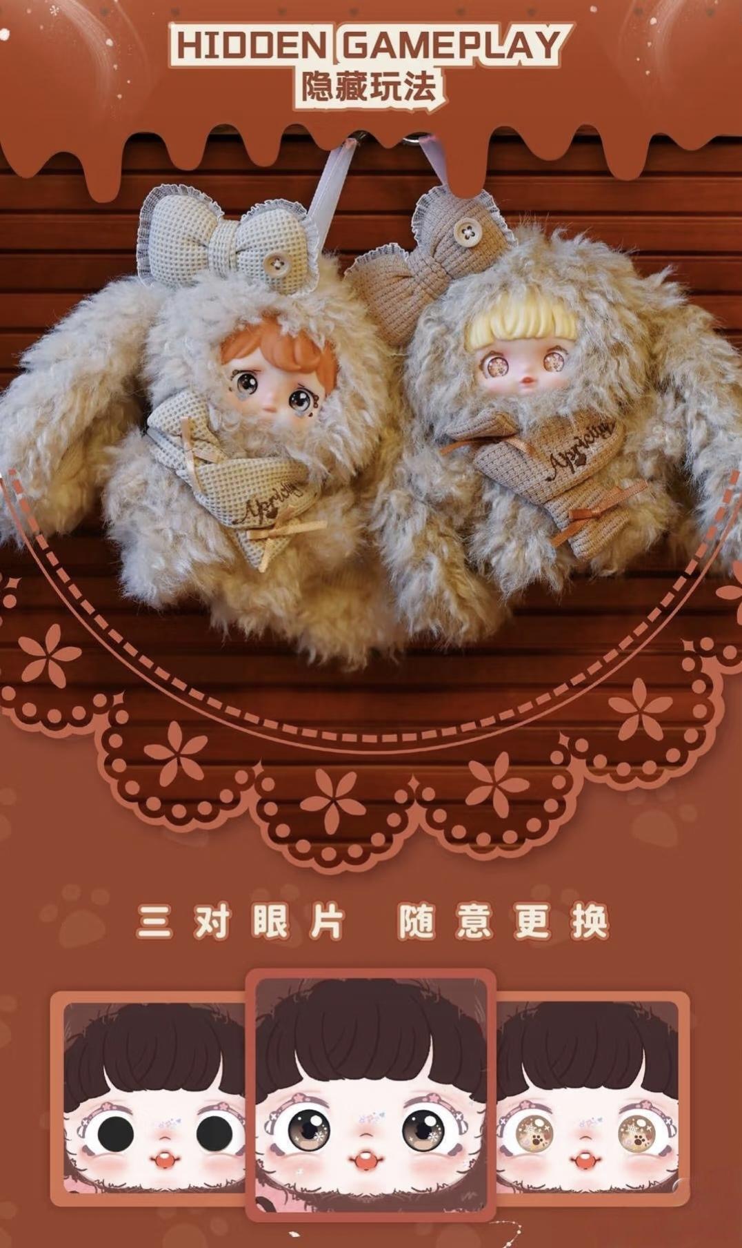 Yomi Warm Winter Series Plush Blind Box