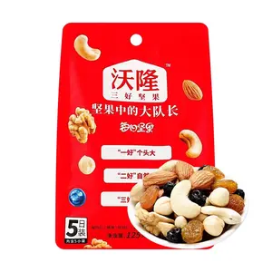Wolong Daily Nuts 5 Pack 125g Healthy Nut Mix with Almonds Cashews Walnuts Dried Cranberries Blueberries Hazelnuts