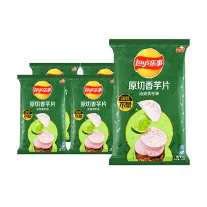 Lay's Taro Chips, Refreshing Lime Flavor, 60g Bags (5 Pack) - Authentic Chinese Version