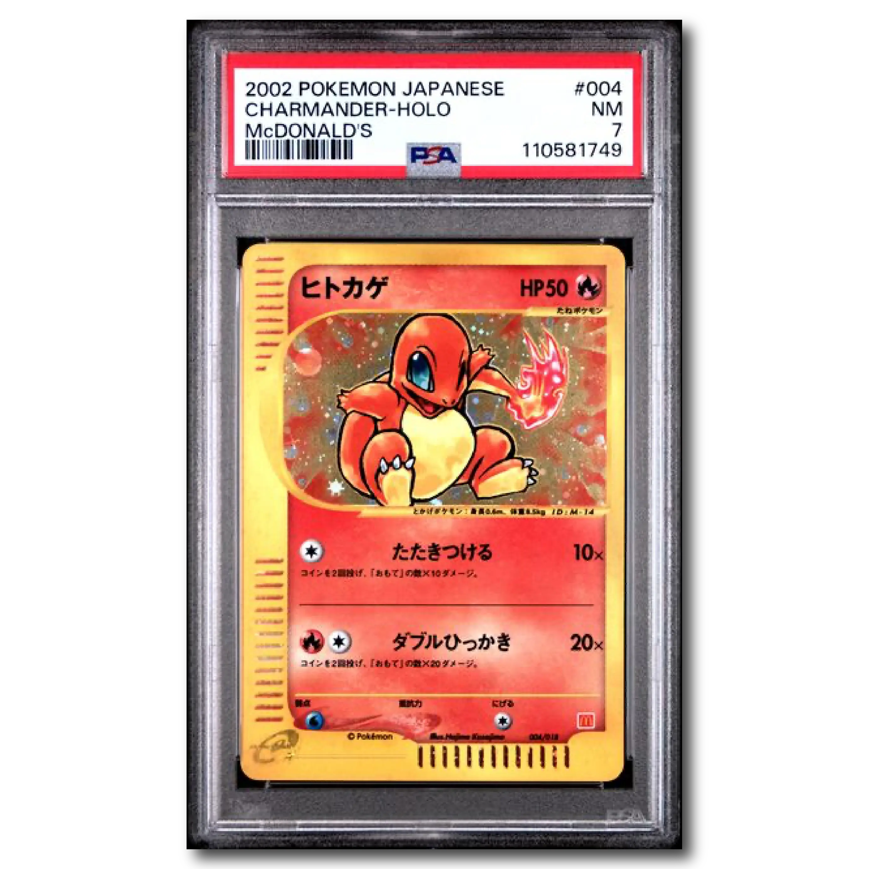PSA 7 Charmander Mcdonalds 2002 Promo #004