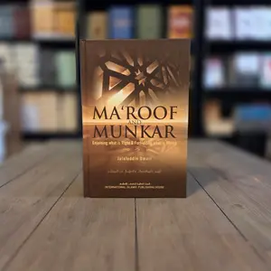 Maroof and Munkar | Enjoining What is Right And Forbidding What Is Wrong By Jalaluddin Umari