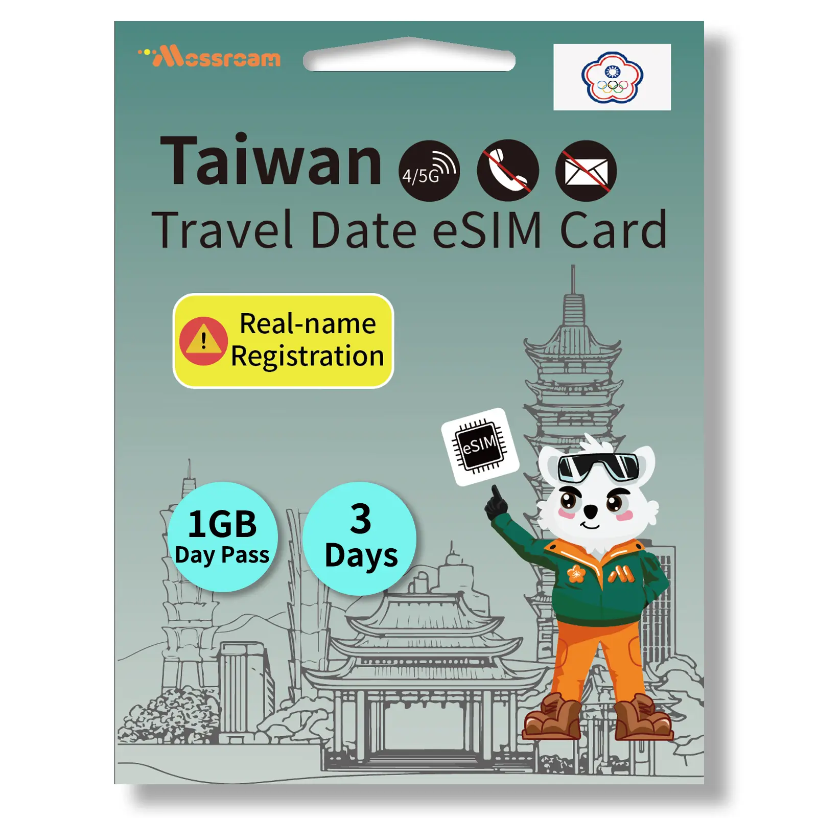 Taiwan 4G/5G LTE Prepaid eSIM Card - 1-2GB High-Speed Data, 3-10 Days Unlimited Roaming for Travel (Instant Activation)