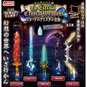 Die-cast Model! The Eternal Crystal Weapons Mascot