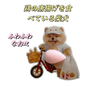 Creative Chicken Sticker Set, 1/2/5 Pieces, 4.7 Inch Dog Belly Music Stickers, DIY Supplies, Cut-And-Paste Decorations