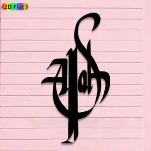 1pc Avant-Garde Abstract Monogram Metal Wall Art, Avant-Garde Abstract Monogram Statue Mural, Iron Craft, Perfect for Gallery, Studio, Office Wall Decor, Artistic Metalwork, Intricate Craftsmanship, Halloween Decor, Ideal Gift for Trend Seekers