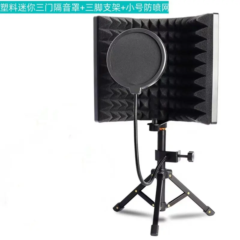 Mini Metal Three-Door Soundproofing Microphone Studio Live Streaming Recording Microphone Noise Reduction Soundproof Cover Windproof